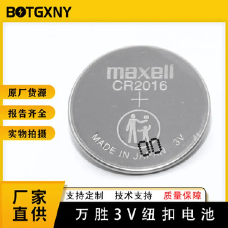 نمایندگی Maxell ژاپن CR2032H باتری دکمه‌ای Maxell 240mah ظرفیت بالا