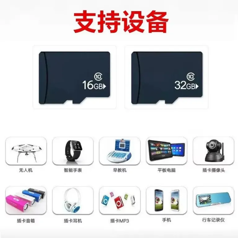 کارت حافظه پرسرعت سفارشی عمده کارخانه 8g16g 32g کارت TF دوربین مداربسته و امنیتی 64G128G ضبط ویدئوی خودرو