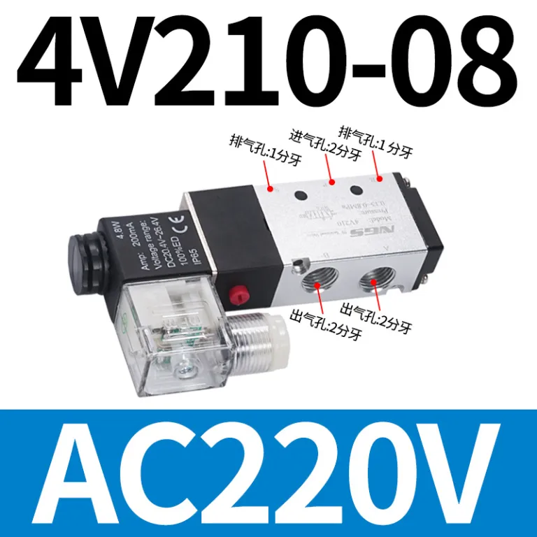 4V210-08 شیر برقی 12V شیر پنوماتیک DC24V دو وضعیتی پنج راهه 110-06 شیر کنترل دو وضعیتی 310-10