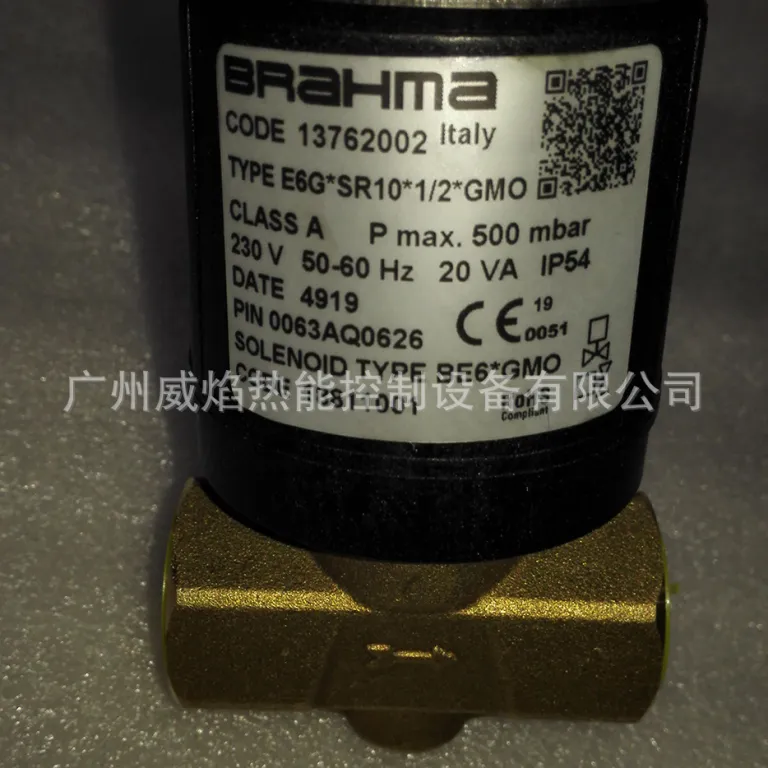 [کالای واقعی] E6G*SR10*1/2*GMO شیر برقی گاز Brahma ایتالیا پاناما
