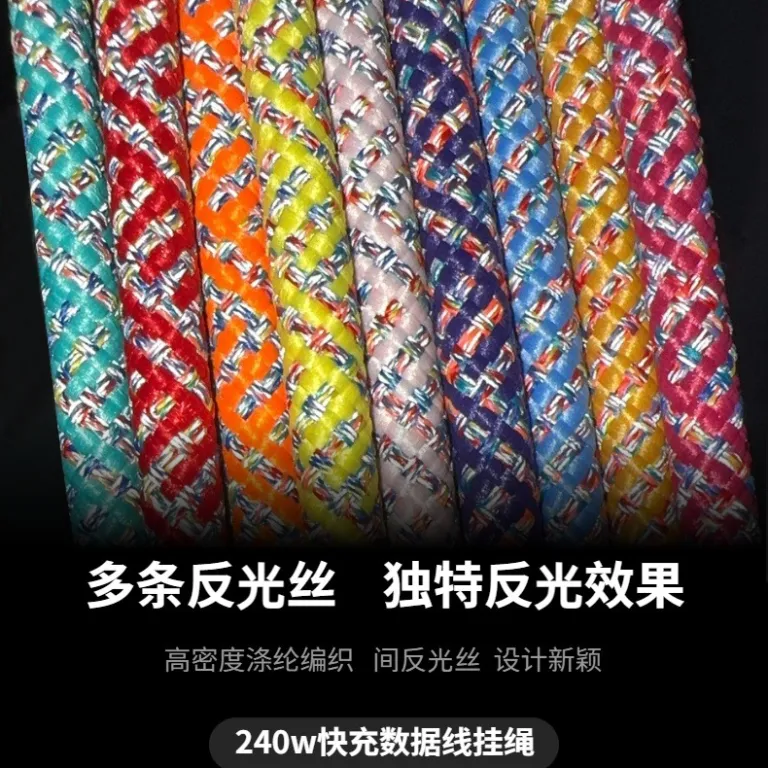 بند موبایل بافته شده چندکاره با کابل شارژ سریع 240w 3 1 قابل حمل اریب ضد گم شدن