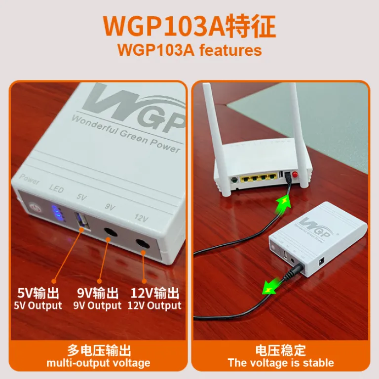 منبع تغذیه بدون وقفه WGP DC12V9v5 مینی UPS پشتیبان DC برای روتر قابل حمل موجودی خارجی