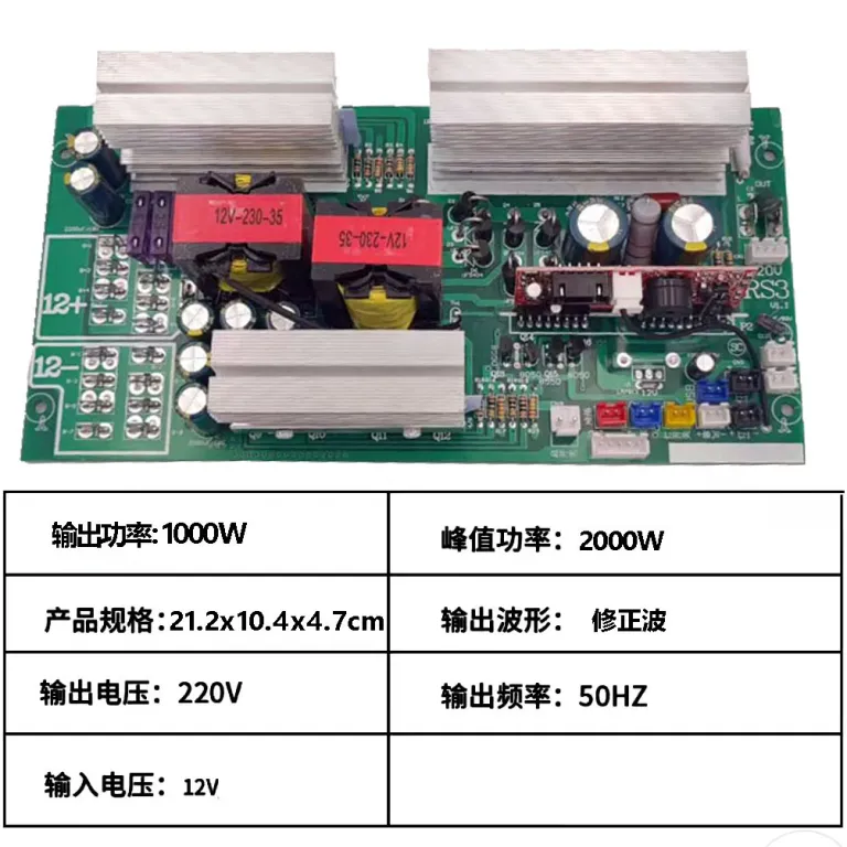 مادربرد اینورتر موج اصلاح‌شده یکپارچه با باتری لیتیومی 12V24V به 220V مبدل برق قابل‌حمل برای فضای باز