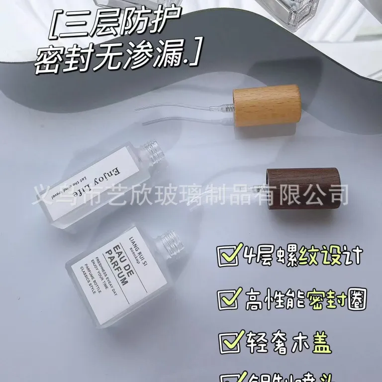 شیشه تقسیم عطر با درب چوبی خالی شیشهای 10ml لوکس مسافرتی قابل حمل 5ml شیشه اسپری نمونه شیشه عطر