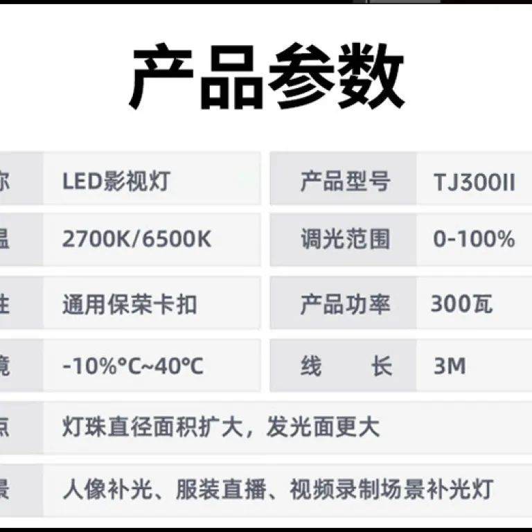 پرفروش 300W چراغ مکمل ویدیویی پخش زنده مجری، چراغ دیپ پارابولیک زیباسازی پرقدرت آرایشی با نور ملایم برای عکاسی داخلی