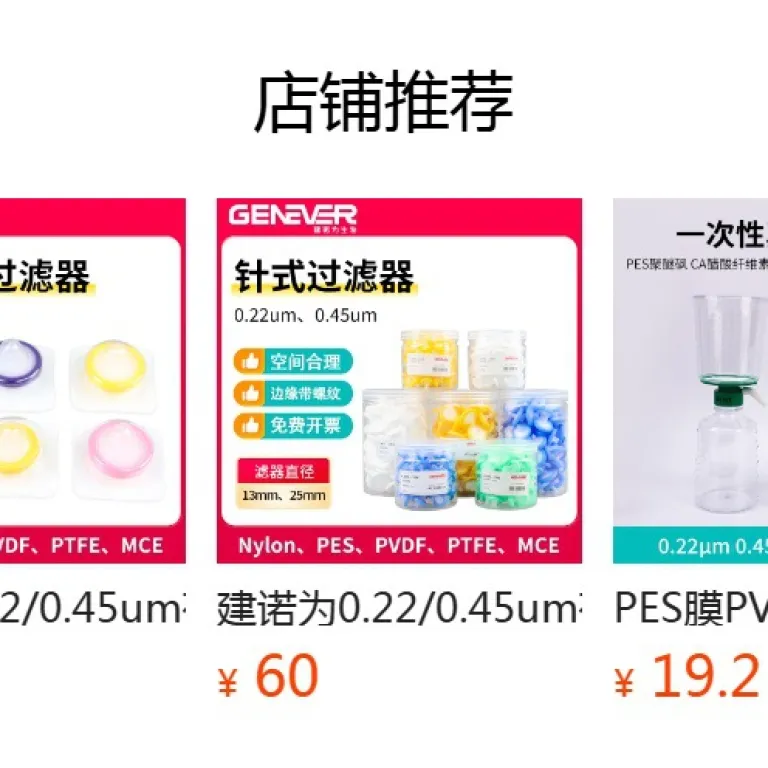 فیلتر سرنگی یکبار مصرف Millipore میلیپور PVDF PES 0.22um 0.45um