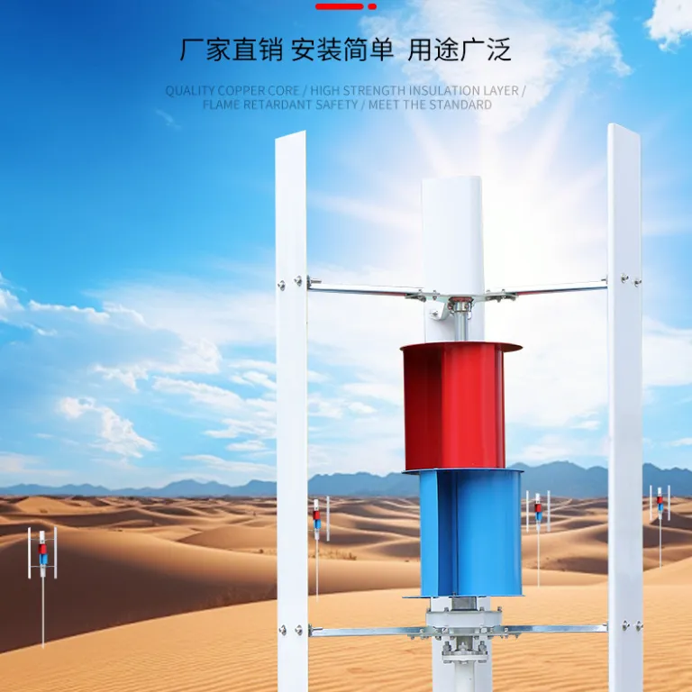ژنراتور بادی محور عمودی فروش مستقیم کارخانه دارای گواهی CE، توربین بادی کوچک تولید برق بادی