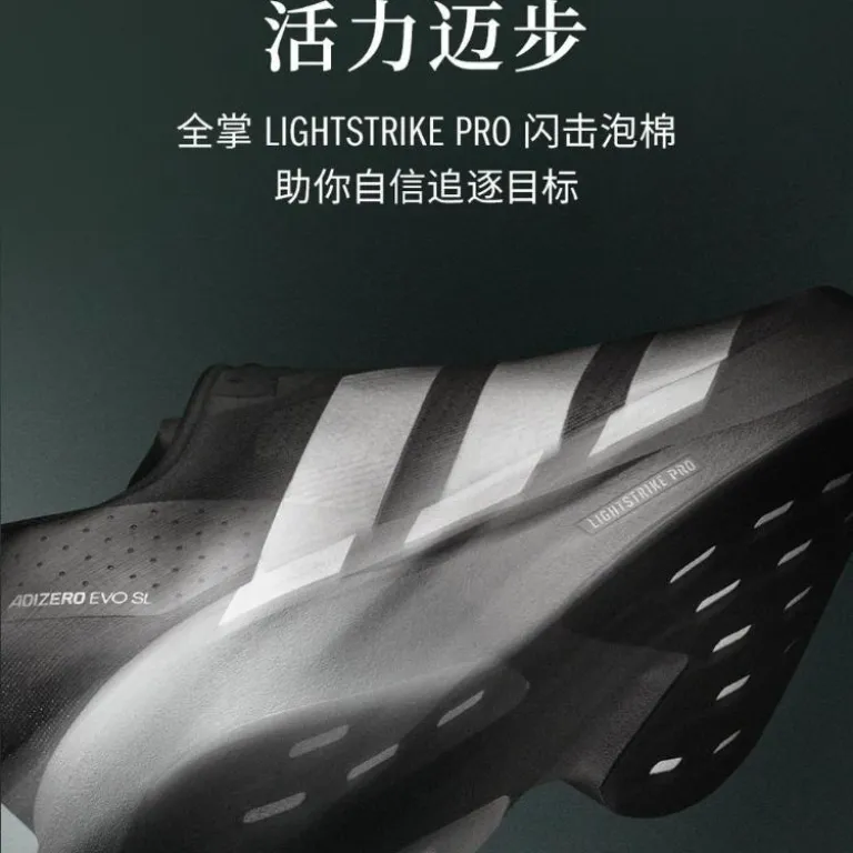 کفش دو ماراتن مسابقهای مردانه آدیداس adizero evo فوق سبک با ضربه‌گیری بالا، کفش سال FNAA