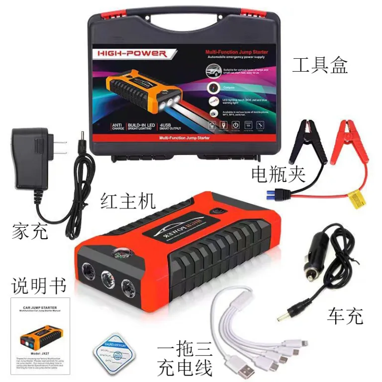 جامپاستارتر پرفروش Junpstarter مخصوص روسیه، منبع تغذیه اضطراری خودرو 12V استارتر خودرو