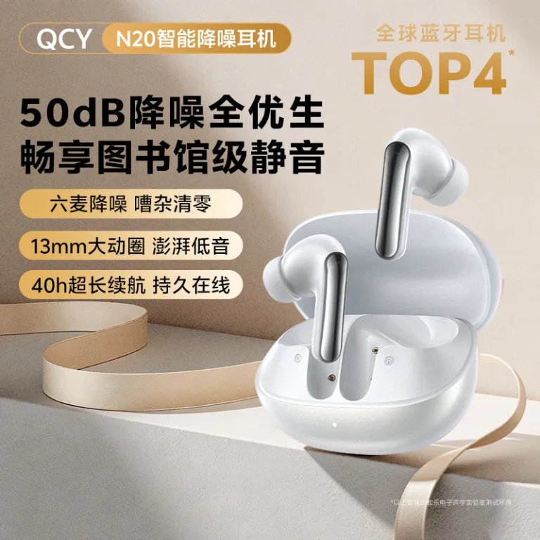QCY N20 هدفون بلوتوث بی‌سیم داخل گوشی با نویز کنسلینگ فعال - 50dB تطبیقی، میکروفون 6 با حذف نویز و عمر باتری طولانی