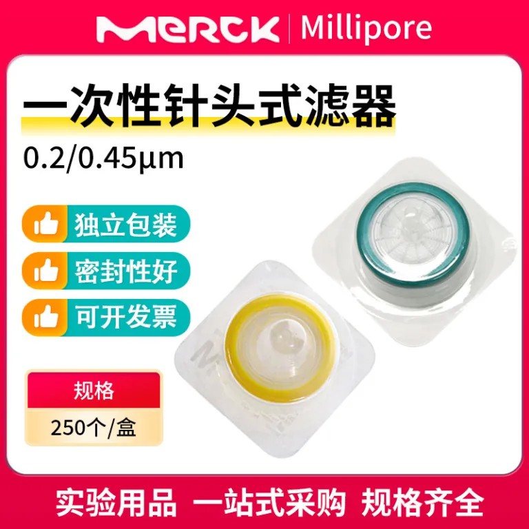 فیلتر سرنگی یکبار مصرف Millipore میلیپور PVDF PES 0.22um 0.45um