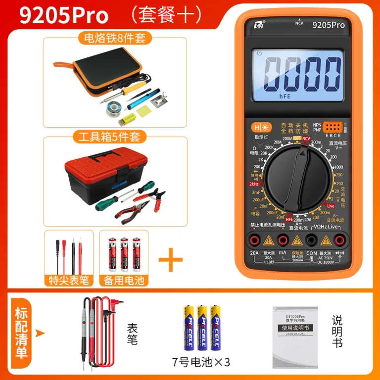 مولتیمتر دیجیتال با دقت بالا و محافظ سوختگی DT9205A  9205P-S 9205PRO