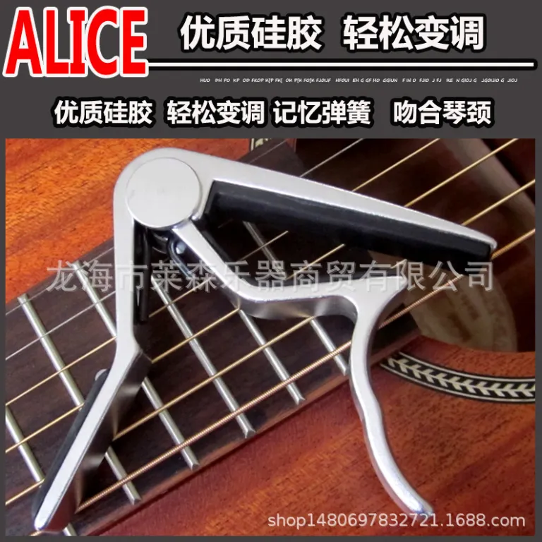 کاپو گیتار آلیس Alice A007D/SL/BK-A مناسب گیتار آکوستیک