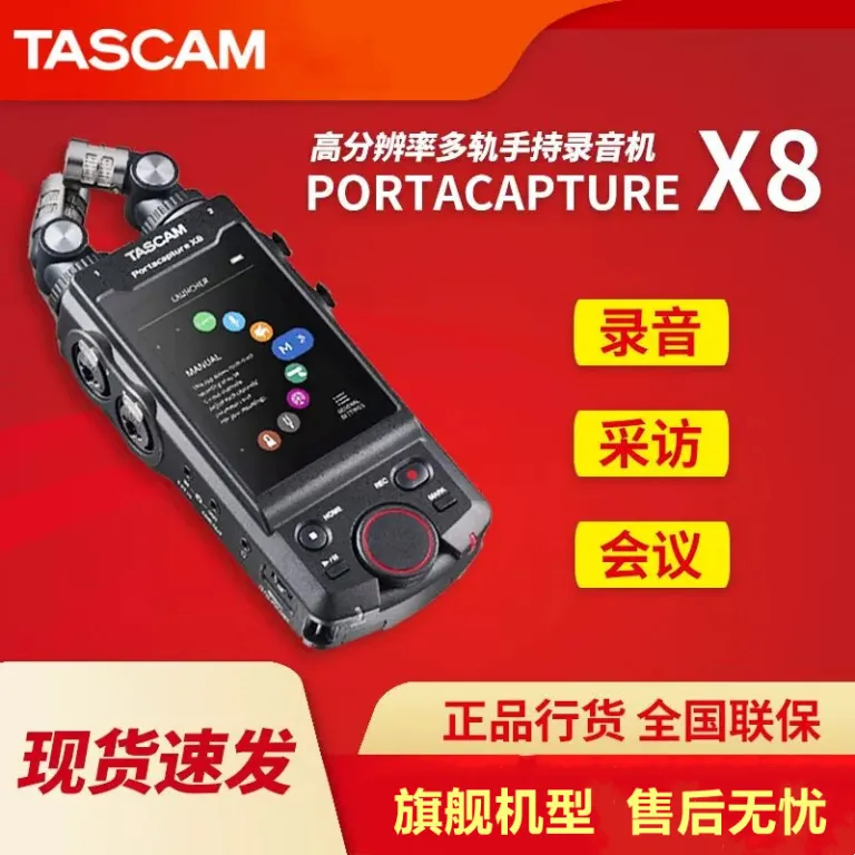 TASCAM/دسکور X8 ضبط‌کننده حرفه‌ای قابل حمل دستی با بلوتوث، میکسر و همگام‌سازی با دوربین DSLR