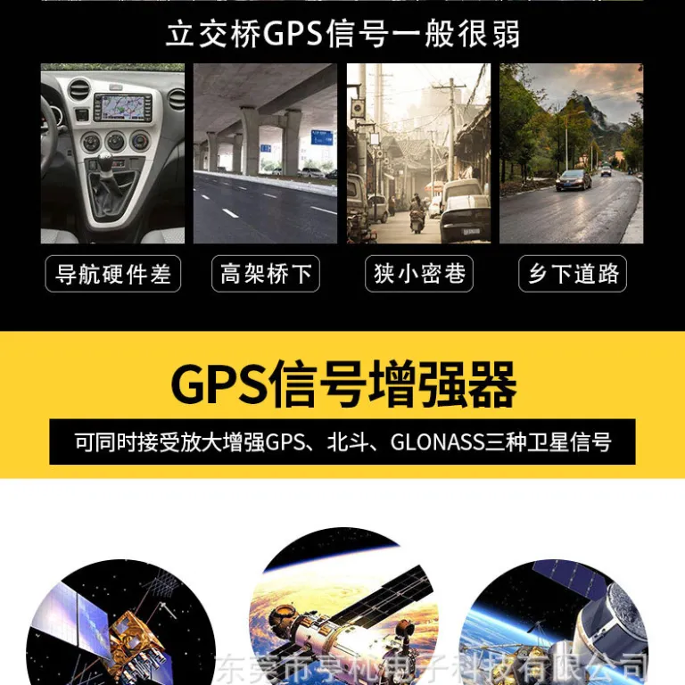 آنتن GNSS آنتن موقعیت‌یاب خودرویی بیدو ماژول ناوبری چیپ سرامیکی آنتن موقعیت‌یاب ماهواره‌ای GPS فعال