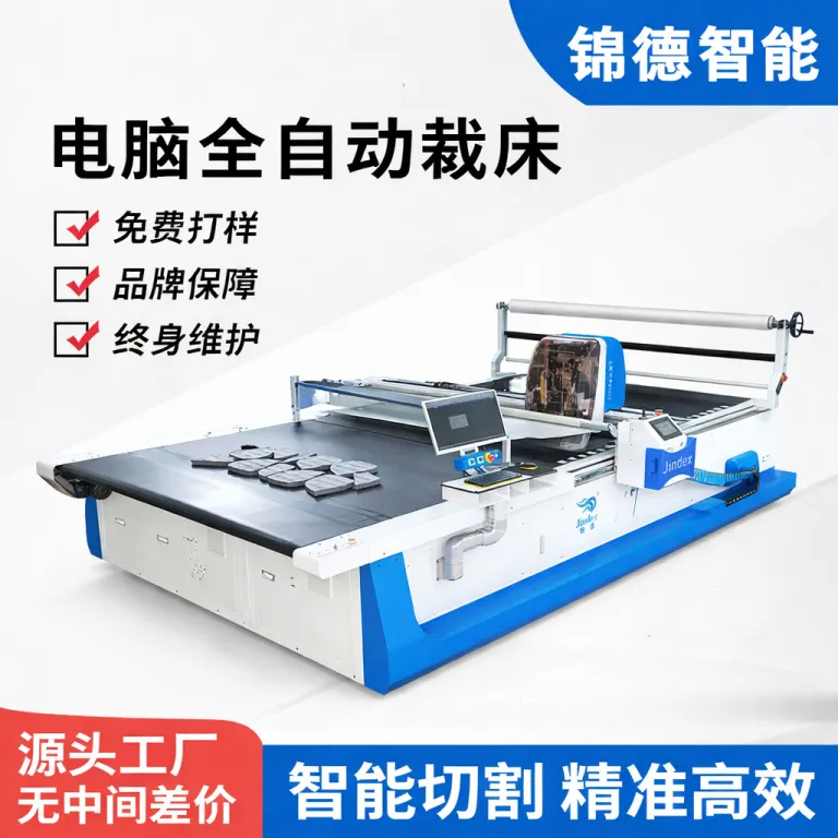 میز برش با تیغه لرزشی CNC مدل 2020 برای برش چندلایه پارچه و چرم با تغذیه خودکار، دستگاه برش پارچه کامپیوتری تمام اتوماتیک