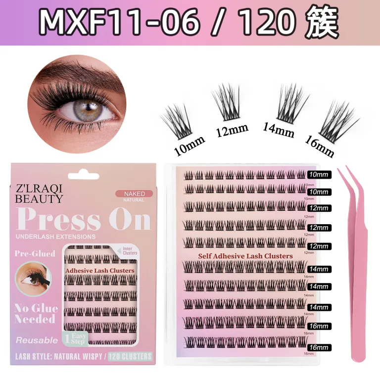 مژه مصنوعی بدون چسب آمازون، ست مژههای تکه‌ای فر و پرپشت DIY کراس‌بردر cluster lashes