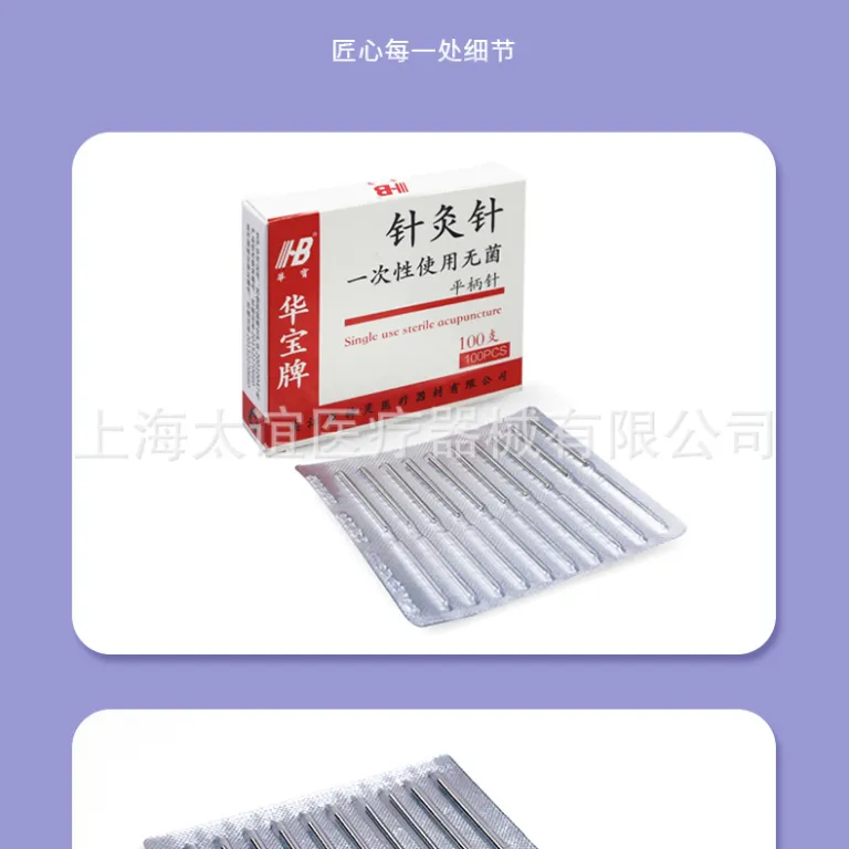 سوزن طب سوزنی استریل یکبار مصرف برند HB Huabao، سوزن میلی‌متری، بسته‌بندی مستقل فویل آلومینیومی تکی، 100 عدد