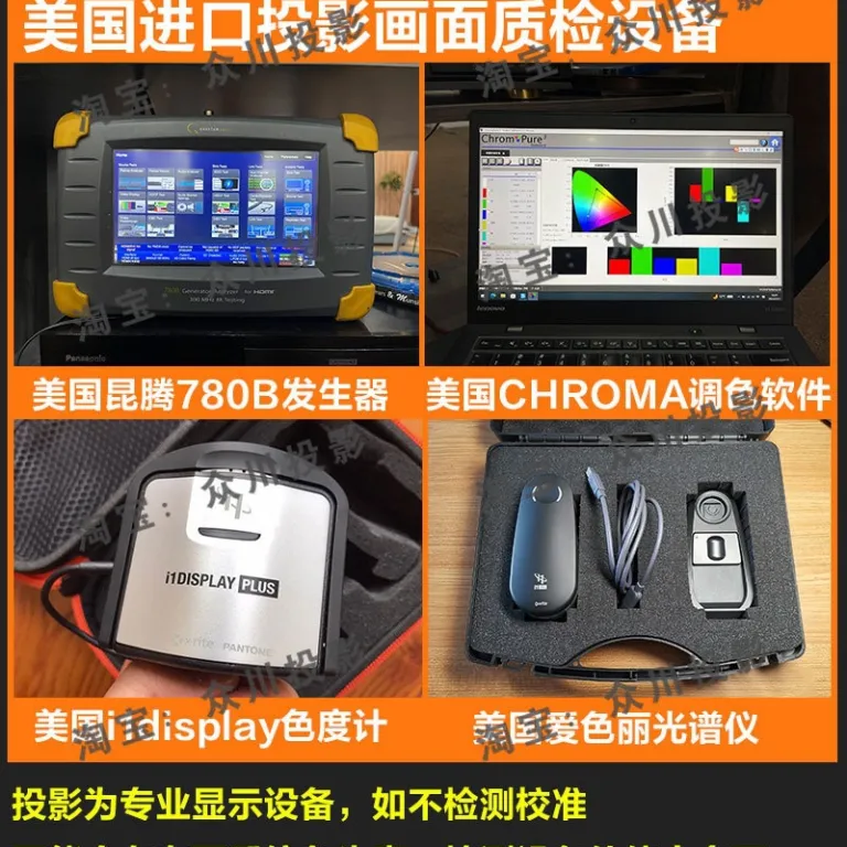 اپسون 685w پروژکتور فوق کوتاه خانگی 700u کیفیت بالا پخش مستقیم در روز 695w تلویزیون لیزری 585w