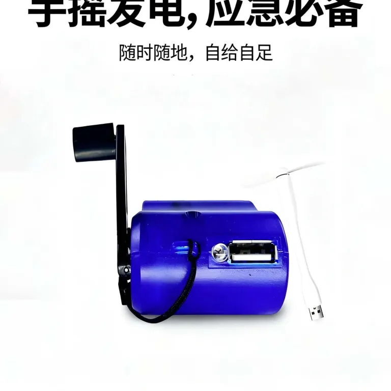 شارژر هندلی USB کارخانه‌ای برون‌مرزی، ژنراتور شارژ اضطراری برای گوشی موبایل