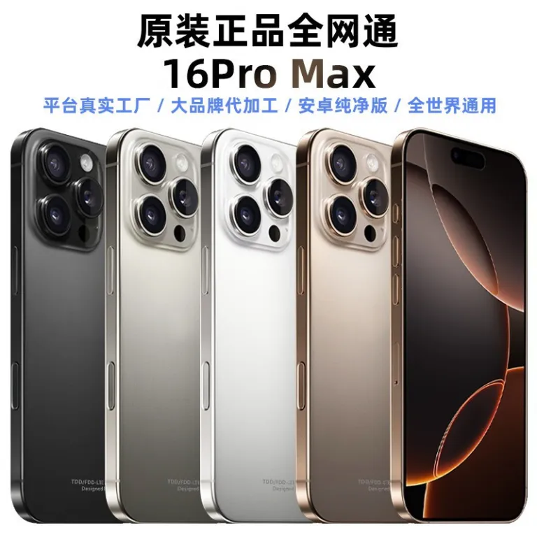 گوشی هوشمند اورجینال 16Promax باز نشده اندروید هوش مصنوعی تمام‌شبکه 5G فروش مستقیم کارخانه