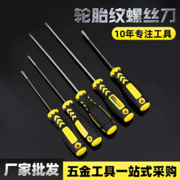 دسته پیچ‌گوشتی کارخانه‌ای دوطرفه چهارسو و دوسو آهنربایی ضدلغزش با روکش لاستیکی پیچ‌گوشتی چندکاره