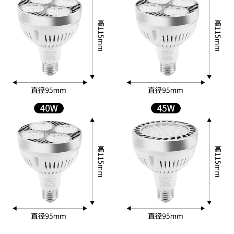 نورافکن پار par30 لامپ متمرکز LED 35W45WE27led ریلی کم‌مصرف و فوق‌روشن