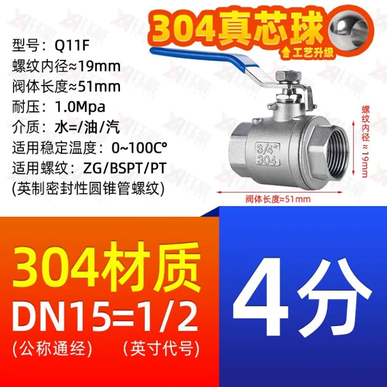 شیر توپی استیل ضدزنگ 304 دو تکه 316 رزوه داخلی برای لوله آب 2/4 6 1 اینچ dn15 25 50