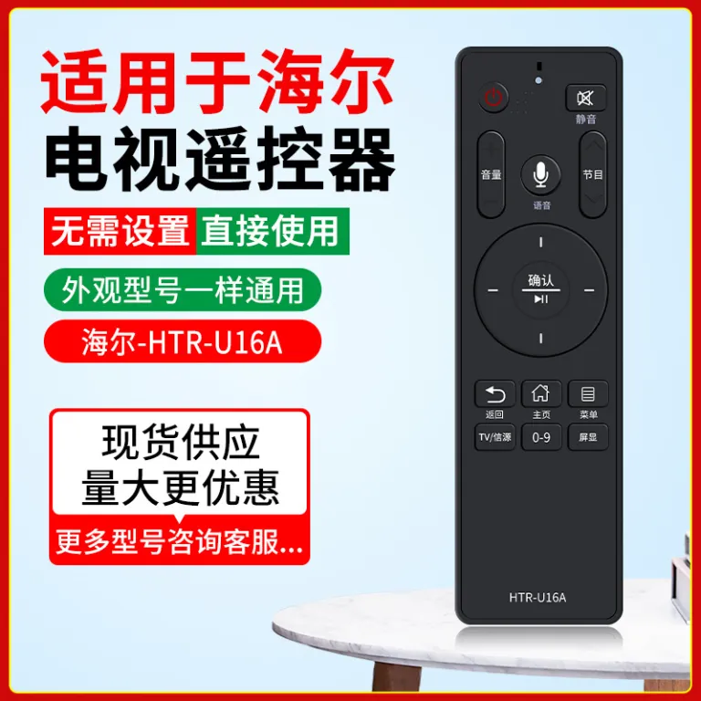 ریموت کنترل تلویزیون Haier HTR-A07/HTR-U15 ال‌ای‌دی شبکه 4K برد کنترل تلویزیون با کیفیت HD