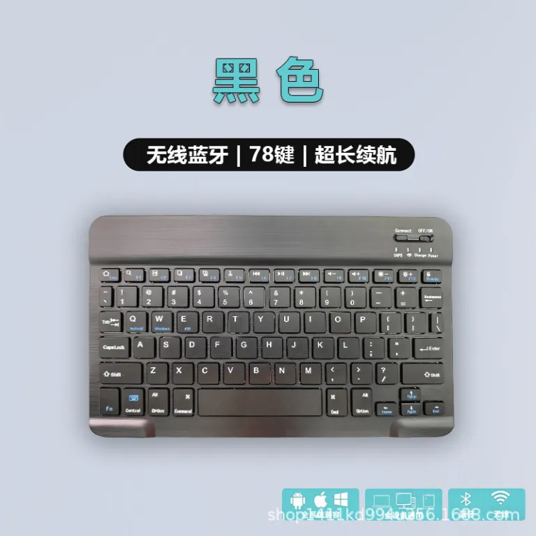 کیبورد کوچک 10 اینچی 030 تکبلوتوثی قابل شارژ اداری بیصدا قابل حمل برای استفاده روزمره، موجودی عمده و ارسال مستقیم از کارخانه