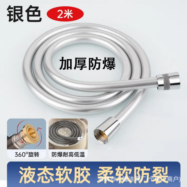 شلنگ PVC سر دوش حمام، لوله اتصال آب، ضخیم، شلنگ PVC مخصوص دوش
