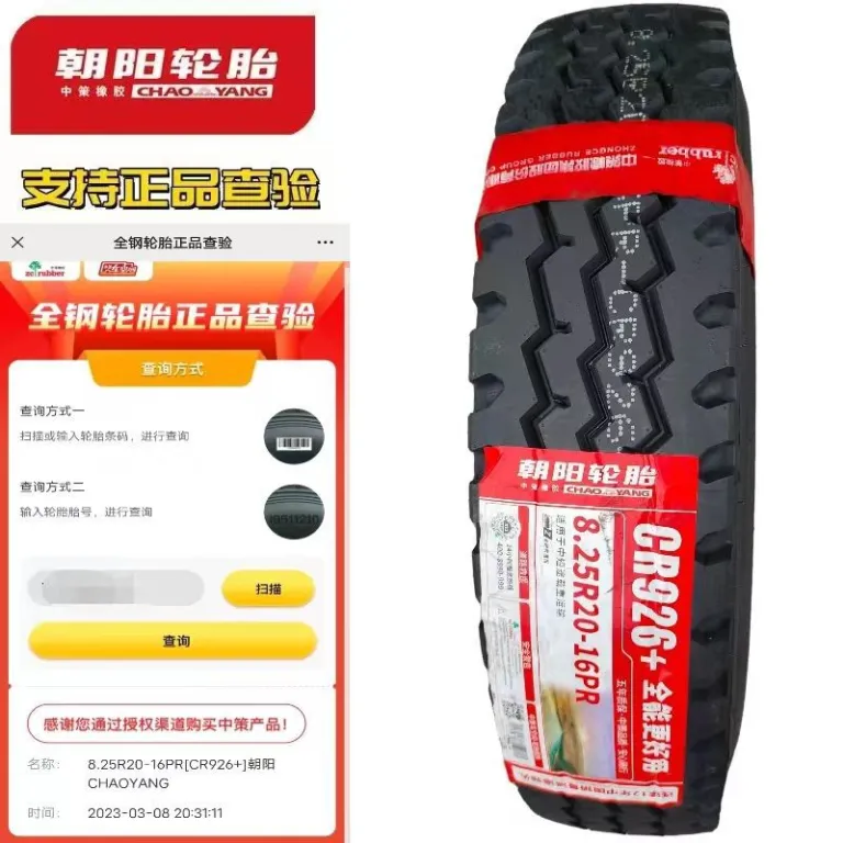 تایر چائویانگ 650700750825R16r16LT-16R15 تایر رادیال تمام سیمی تیوبلس کامیون