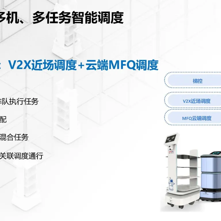 ربات خدمات تحویل و حمل‌ونقل بدون سرنشین AGV برای محوطه کارخانه، کنترل از راه دور مواد و حمل‌ونقل کوتاه‌برد