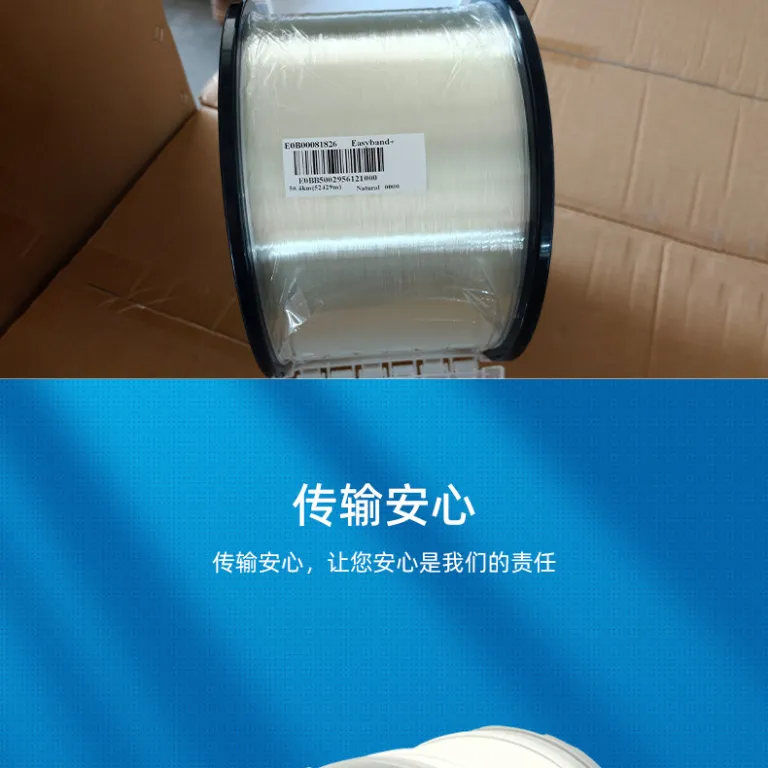 فیبر نوری لخت G657A2 1000M 0.25mm مقاوم به خمش، عمده فیبر نوری Changfei