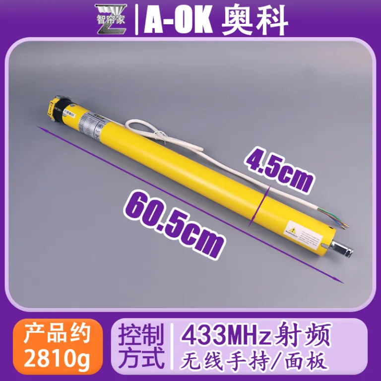 A-OK آئوکه AM45 موتور پرده برقی کم‌صدا 50N کنترل بی‌سیم درب گاراژ و سایبان 433