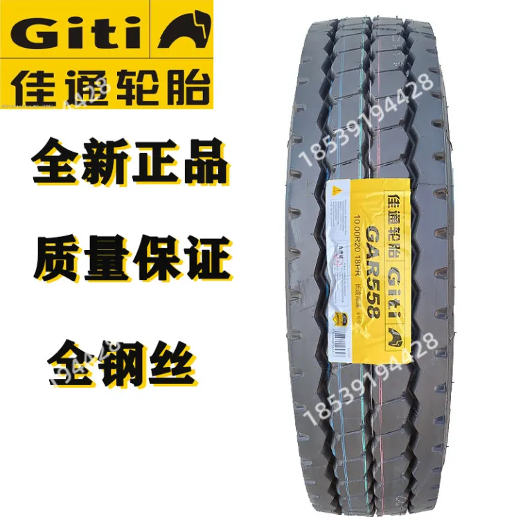 تایر کامیون و اتوبوس جی‌تونگ وب‌سایت رسمی 315/80r22.511r22.5 جی‌آن 12r225Giti