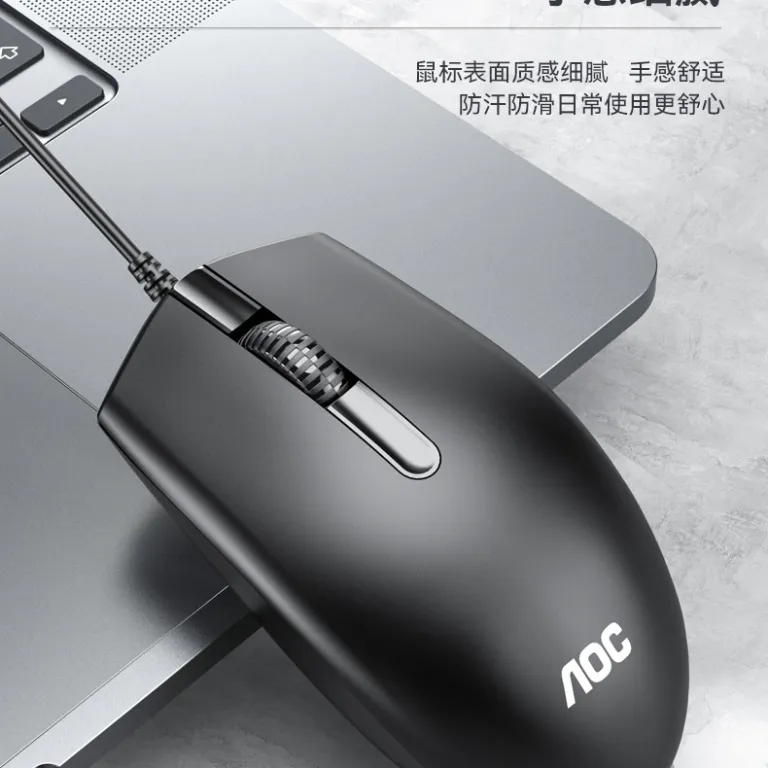 ماوس باسیم USB برند AOC MS100 مناسب کارهای اداری و بازی، سازگار با لپ‌تاپ و کامپیوتر رومیزی