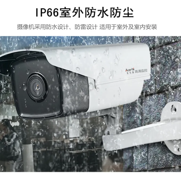 دوربین مداربسته POE 800 مگاپیکسلی با کیفیت بالا و دید در شب استارلایت 4K برای فضای باز، مناسب سیستم امنیتی