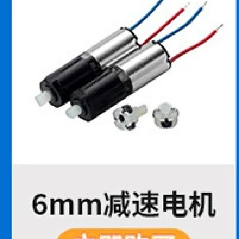 موتور کاهنده DC موجود 12V24V، موتور سطل زباله حسگر، گیربکس موتور کاهنده سیاره‌ای میکرو