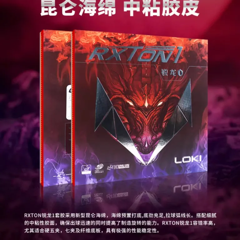 روکش حرفه‌ای پینگ‌پنگ LOKI Thor Ruilong 1 با اسفنج الاستیک بالا بدون نیاز به چسب، روکش بک‌هند