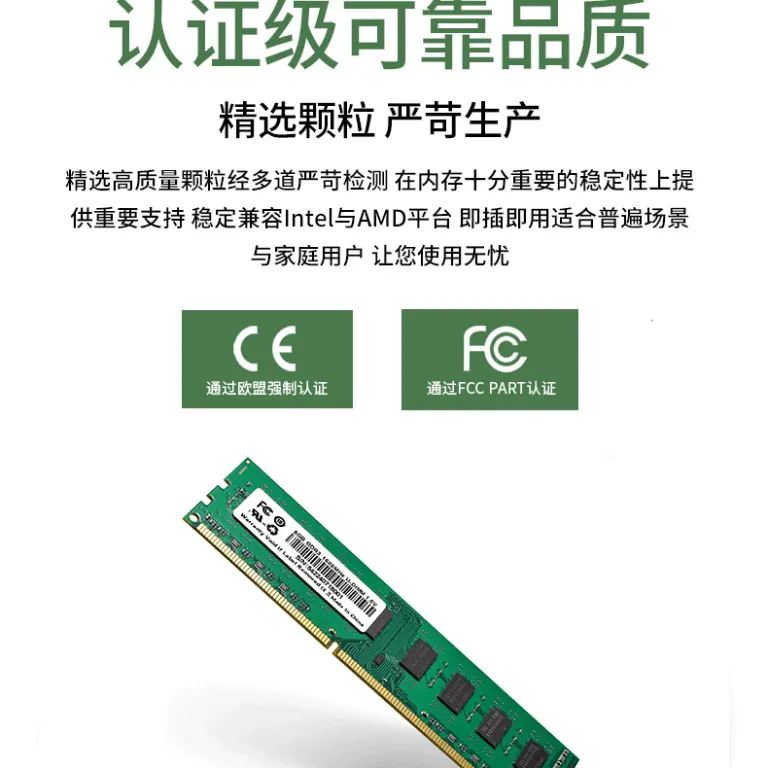 حافظه رم لپ‌تاپ و دسکتاپ عمده DDR3 DDR4 رم عمده