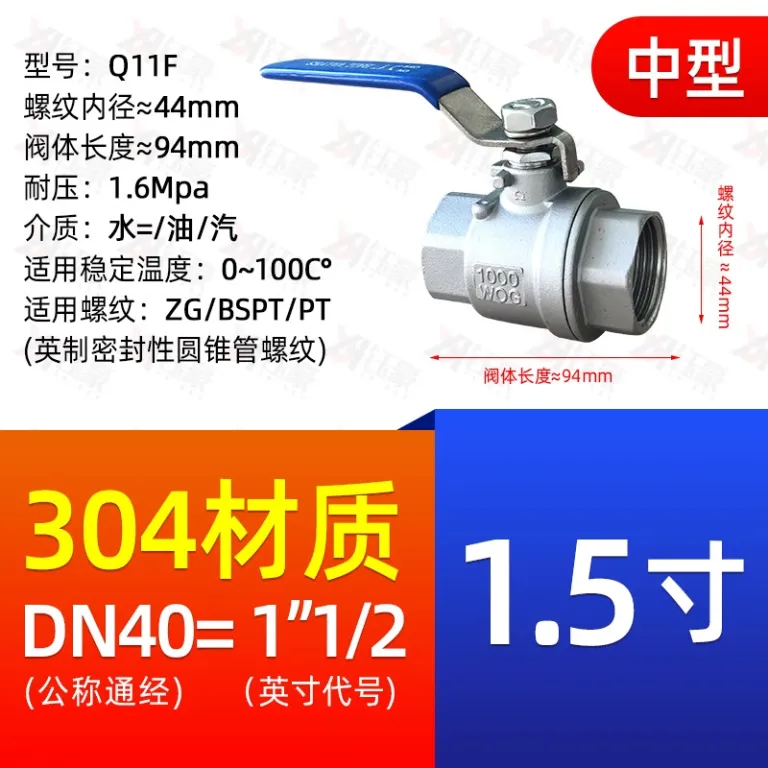 شیر توپی استیل ضدزنگ 304 دو تکه 316 رزوه داخلی برای لوله آب 2/4 6 1 اینچ dn15 25 50