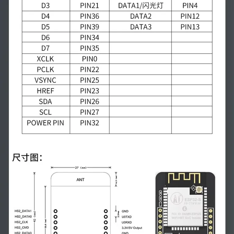 برد توسعه ESP32-CAM ماژول وای‌فای و بلوتوث ESP32 مبدل پورت سریال مناسب برای دوربین OV2640/5640
