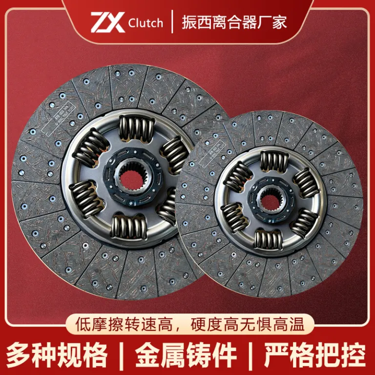 انواع قطعات کلاچ موجود در انبار کارخانه، صفحه کلاچ کامیون اسکانیا 829053 صفحه اصطکاکی