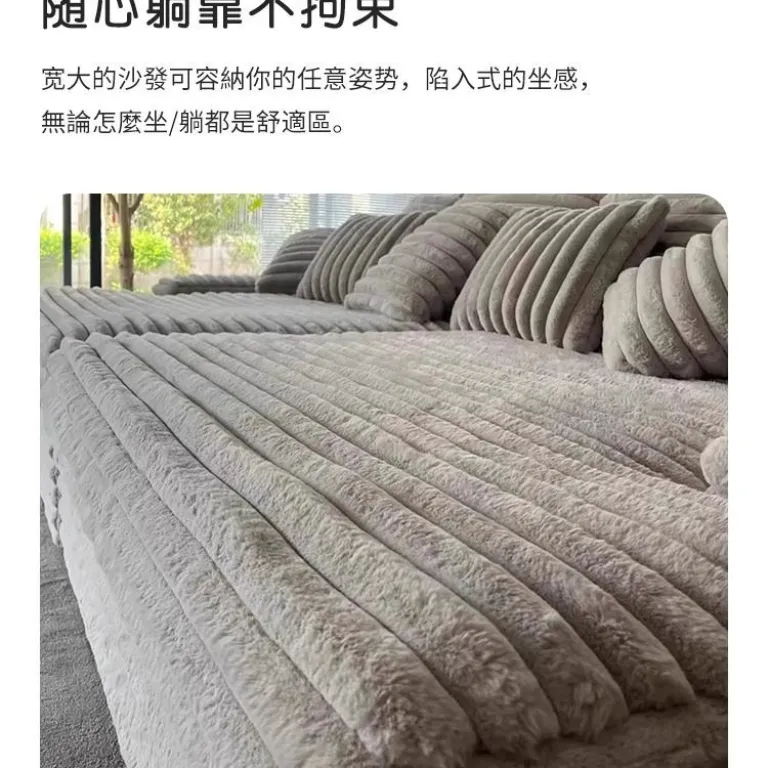 مبل راحتی مینیمال ایتالیایی با پارچه مخمل ابری راهراه، قابل تبدیل به تخت، مناسب ویلا و فضاهای بزرگ، با قابلیت فشردهسازی وکیوم