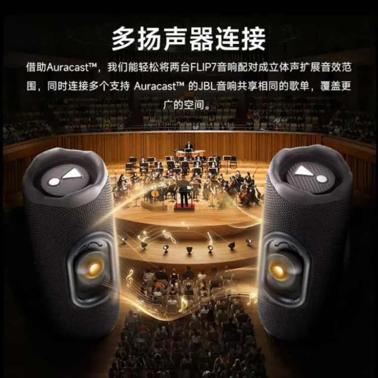 اسپیکر بلوتوثی JBL FLIP7 نسل هفتم ضدآب و ضدگرد و غبار مناسب کوهنوردی و کمپینگ