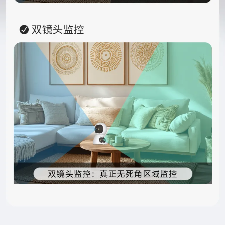 دوربین مداربسته بی‌سیم هوشمند HD متصل به اپلیکیشن Mi Home، دوربین داخلی با تصویر دوگانه