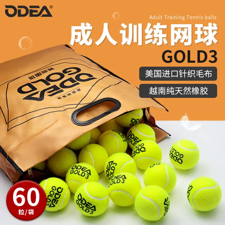 توپ تنیس اودیر Odear GOLD بدون فشار تمرینی، پرش بالا، مقاوم، توپ طلایی، بسته‌بندی فله، کیسه کامل DD3