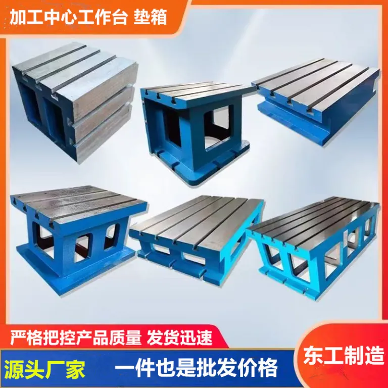 میز کار ماشینابزار چدنی با شیار T، طراحی و تولید پلتفرم کمکی CNC با دقت بالا