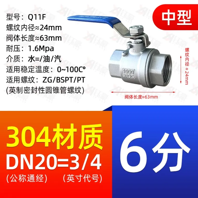 شیر توپی استیل ضدزنگ 304 دو تکه 316 رزوه داخلی برای لوله آب 2/4 6 1 اینچ dn15 25 50
